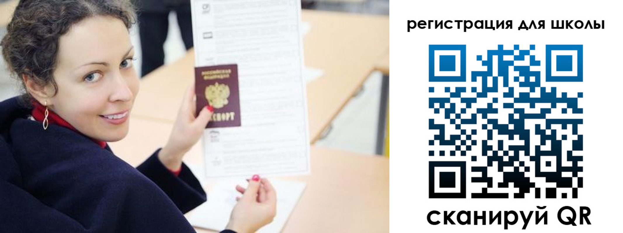 временная регистрация поиск в Звенигово